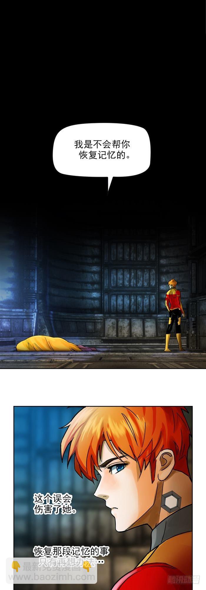 第二十三话 血清的名字（上）-第48话