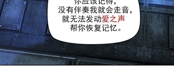 第二十三话 血清的名字（上）-第48话