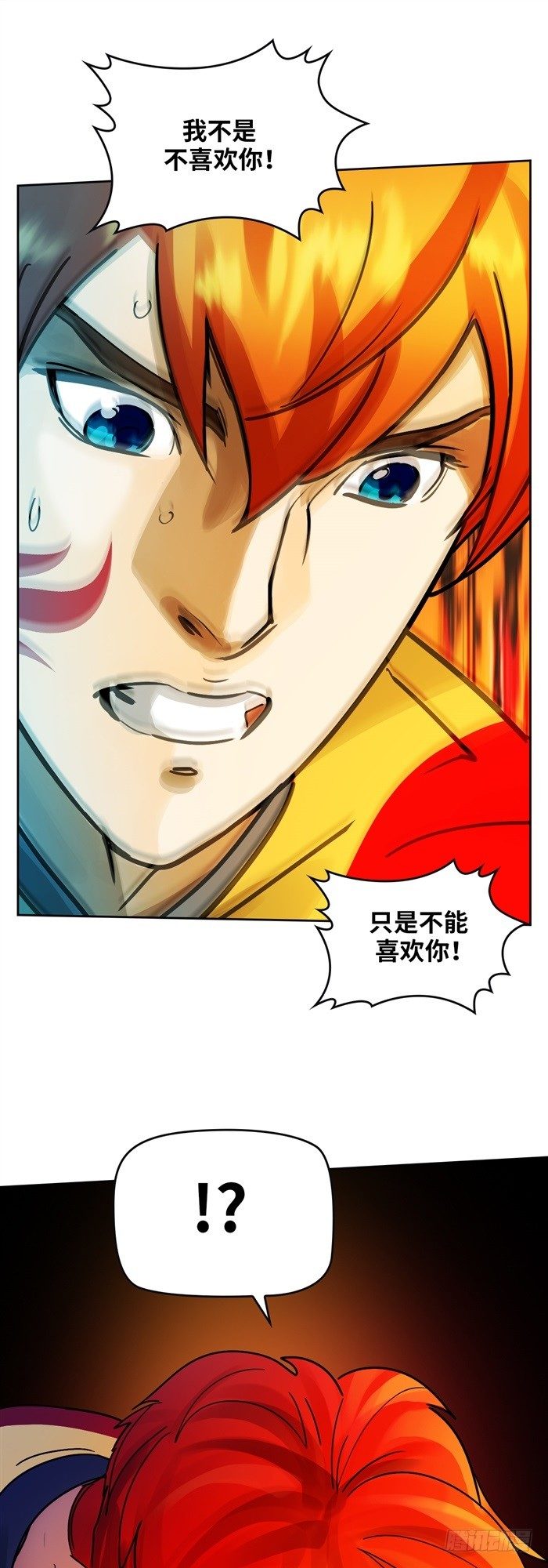 第二十四话 命运的相遇（上）-第50话