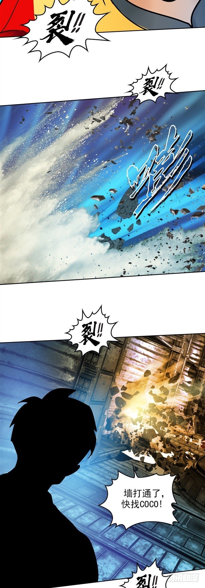 第二十四话 命运的相遇（上）-第50话