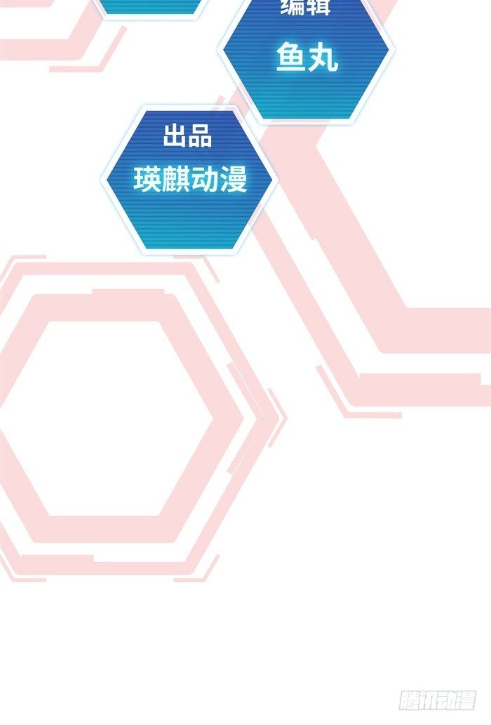 第二十四话 命运的相遇（上）-第50话