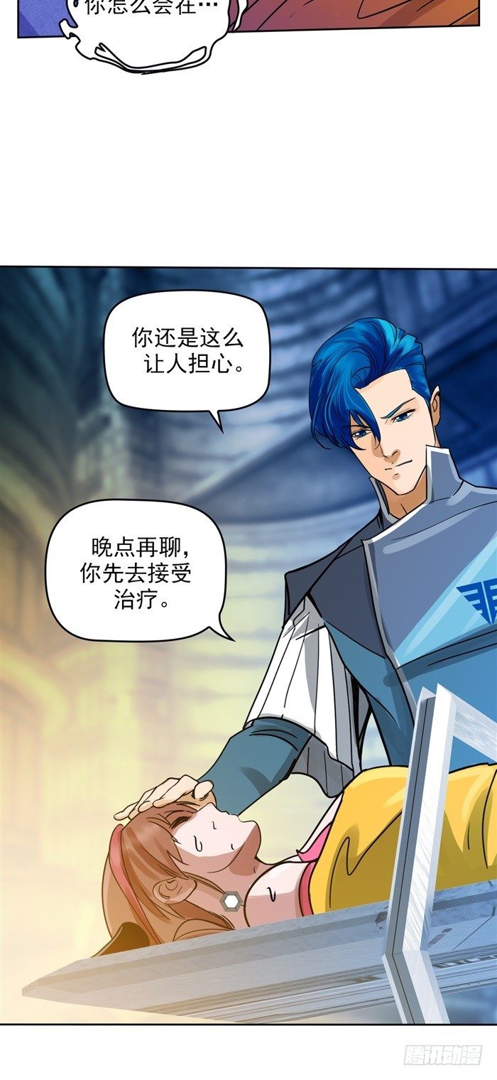 第二十四话 命运的相遇（上）-第50话