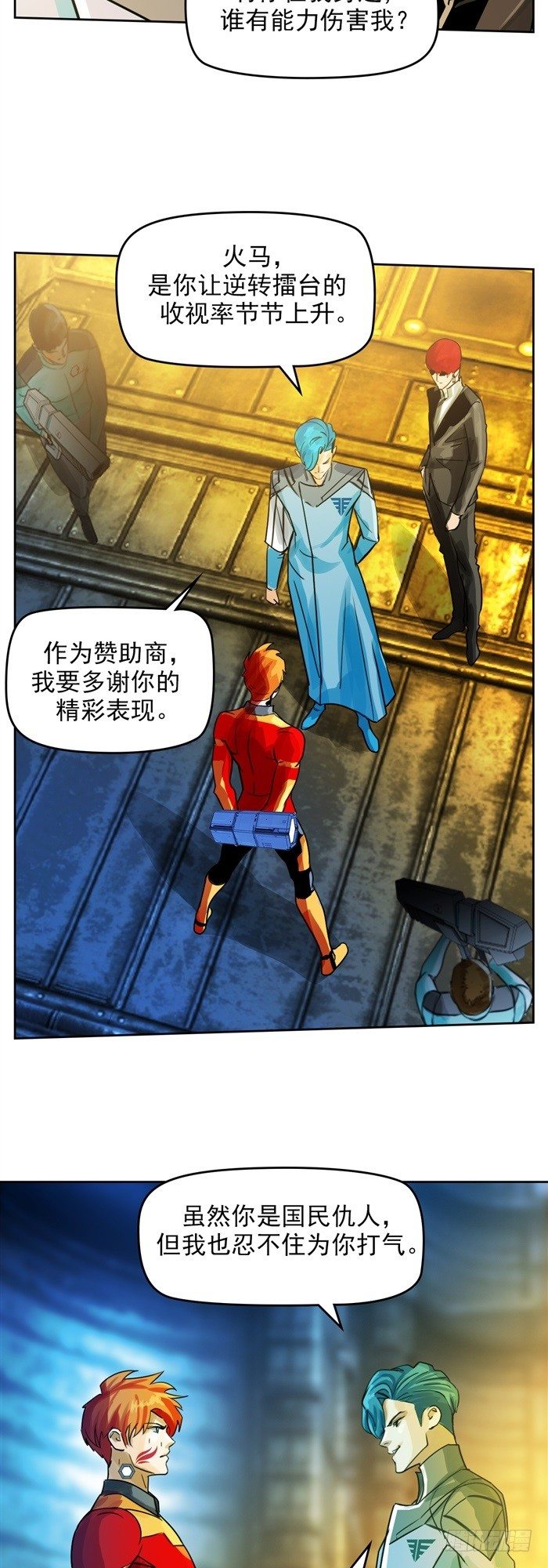 第二十四话 命运的相遇（上）-第50话