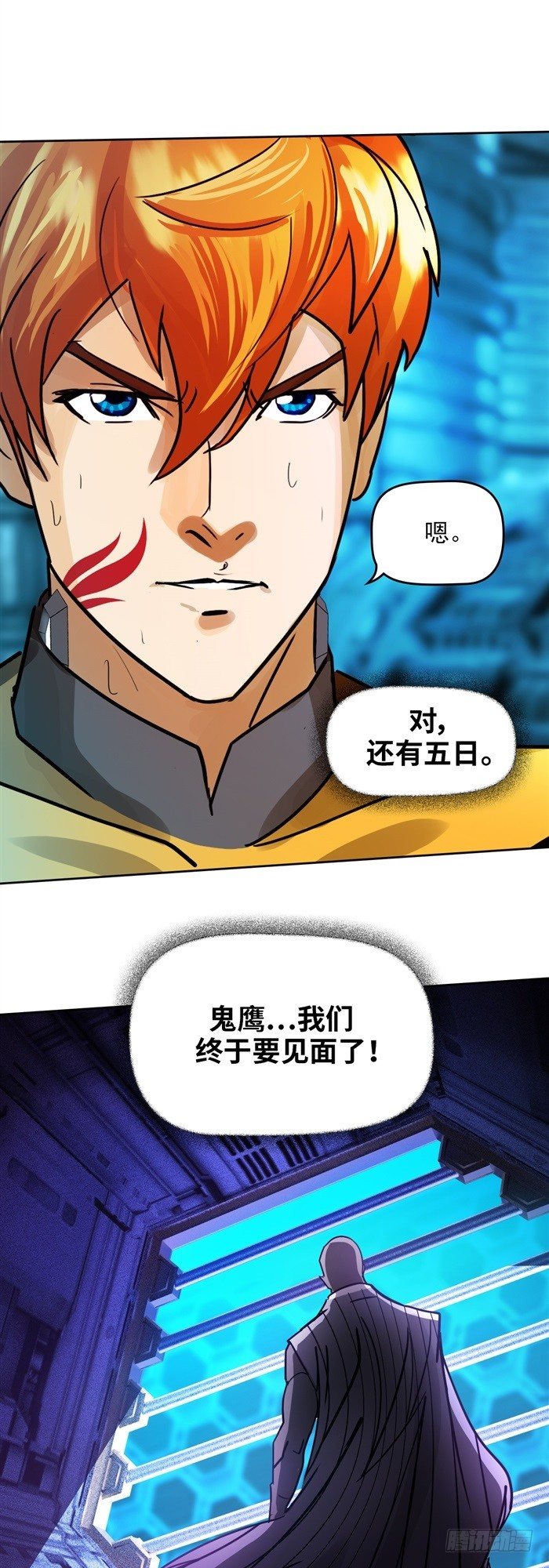 第二十四话 命运的相遇（上）-第50话