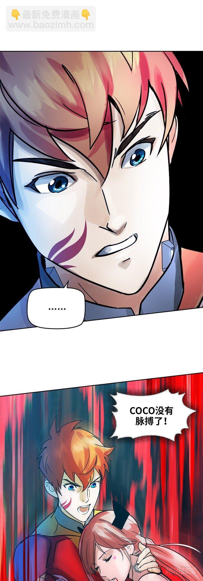 第二十四话 命运的相遇（上）-第50话