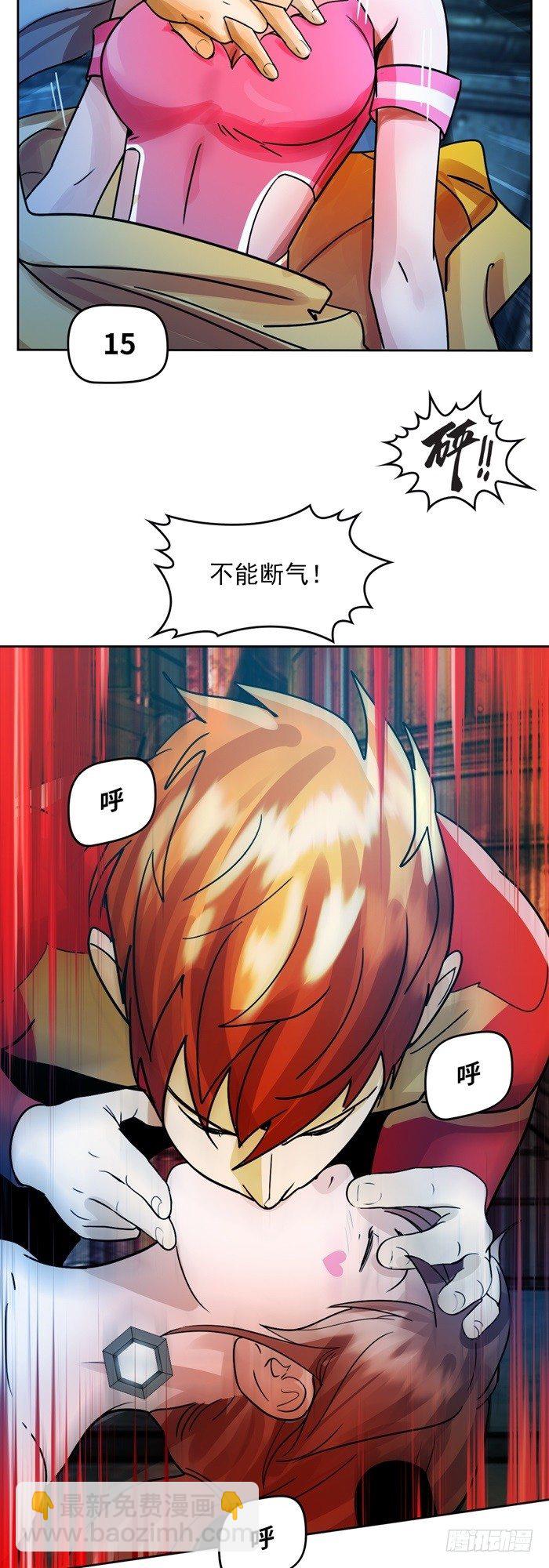 第二十四话 命运的相遇（上）-第50话