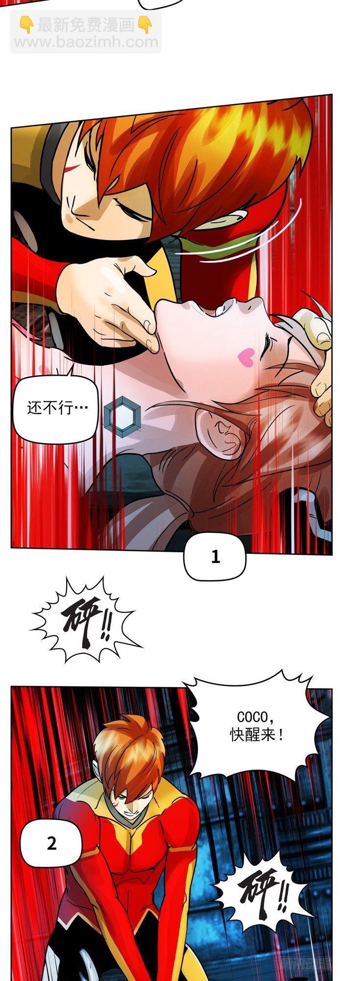 第二十四话 命运的相遇（上）-第50话