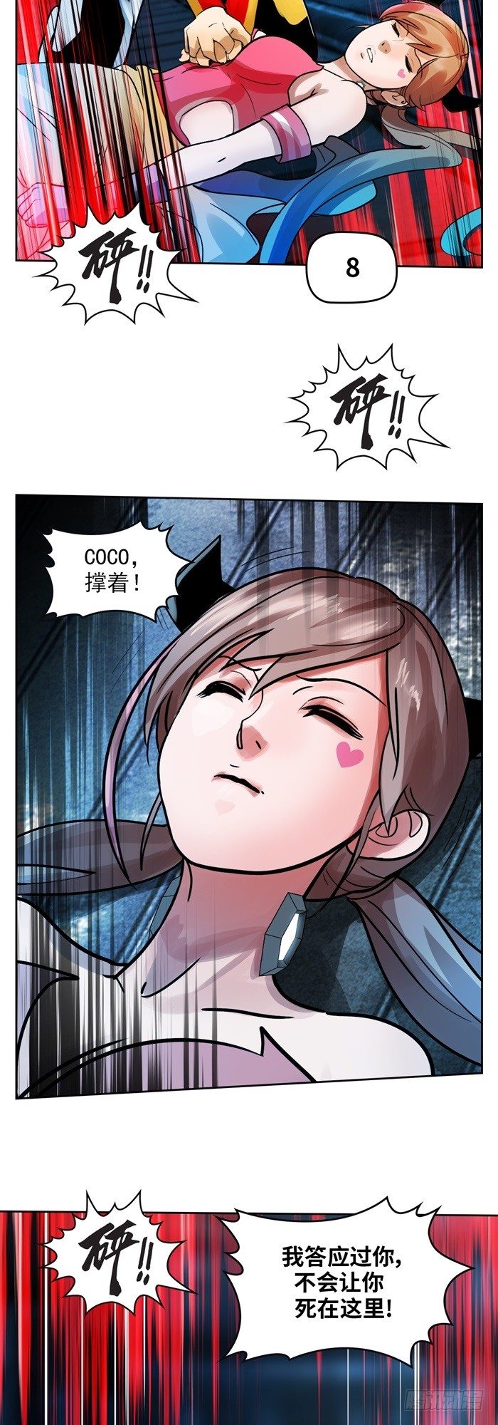 第二十四话 命运的相遇（上）-第50话