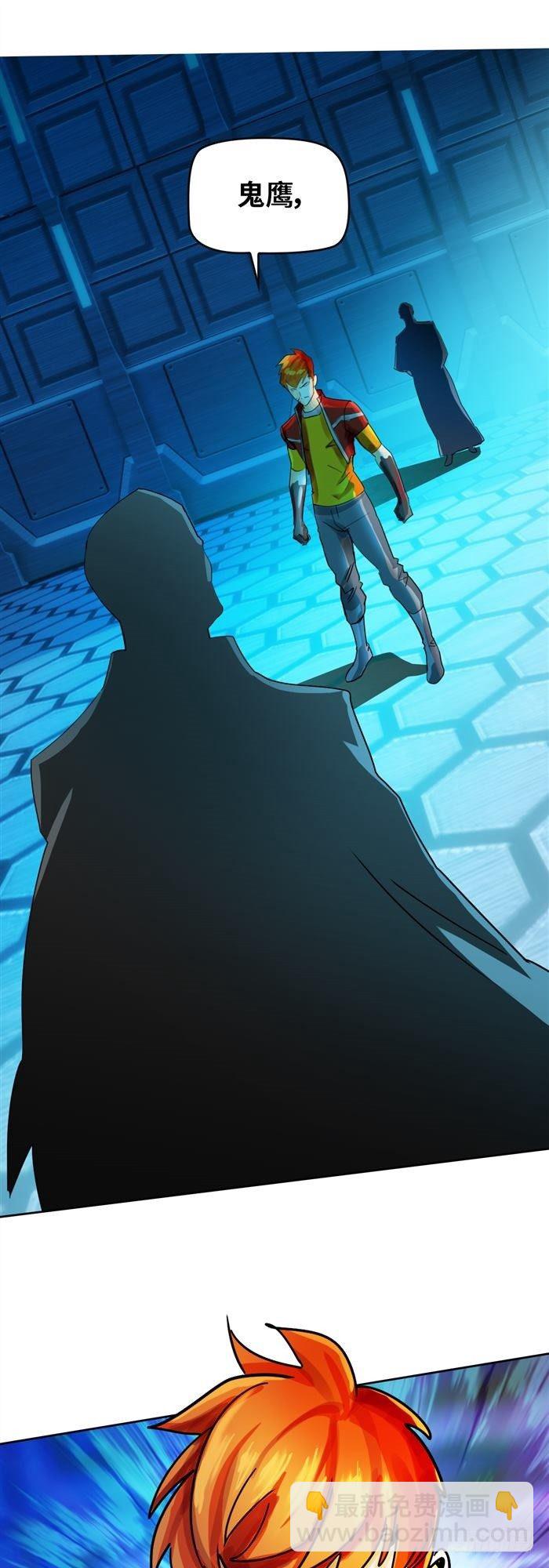 第二十五话 无限血清（上）-第52话