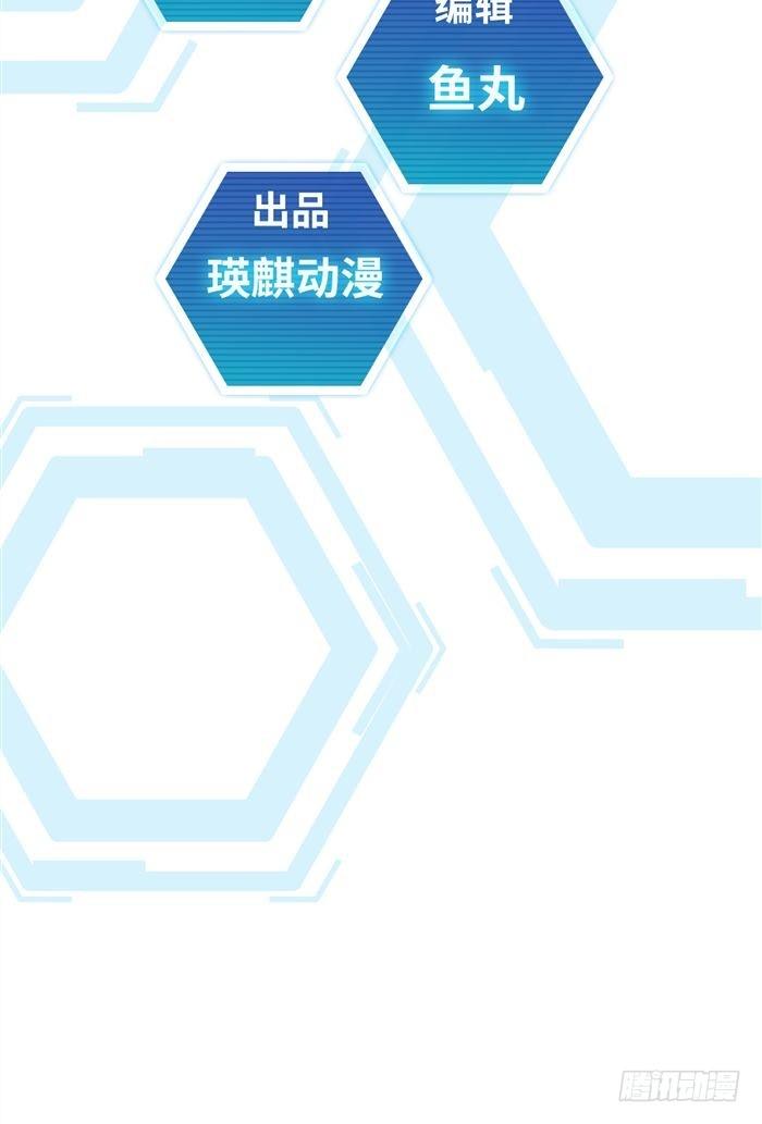 第二十六话 宿命对决（上）-第54话