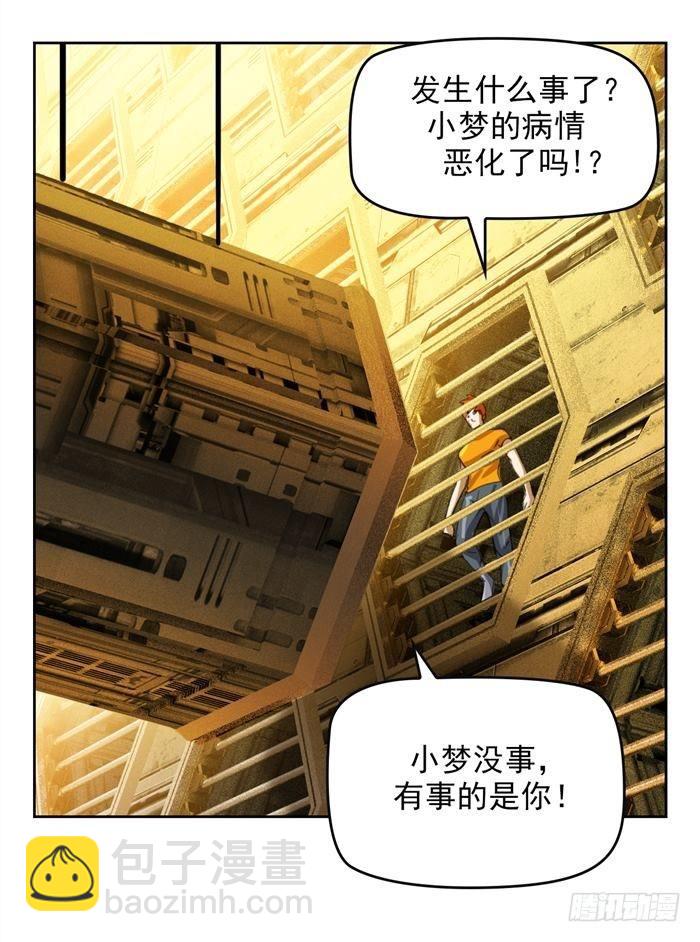 第二十六话 宿命对决（上）-第54话