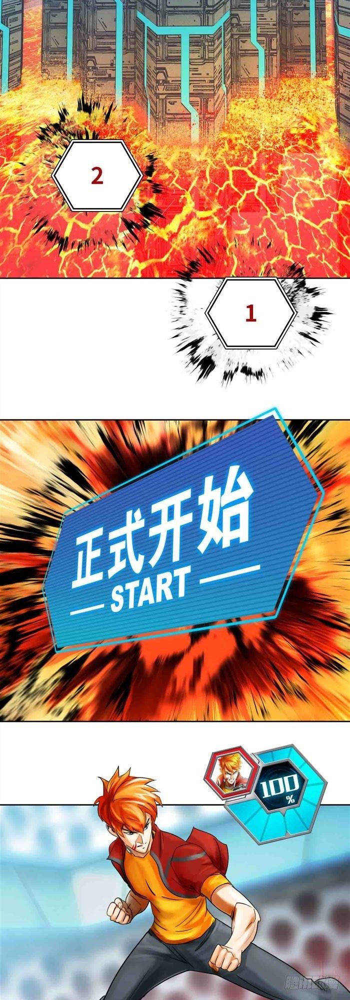 第二十七话 压倒性力量（上）-第56话