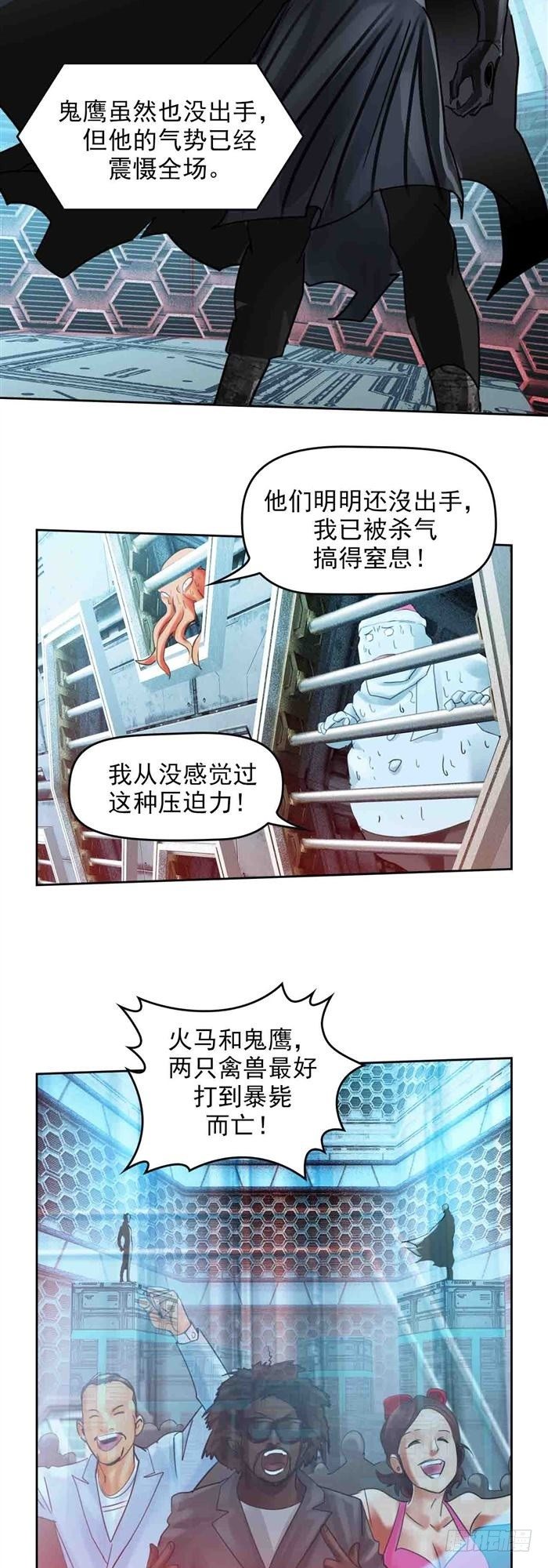 第二十七话 压倒性力量（上）-第56话