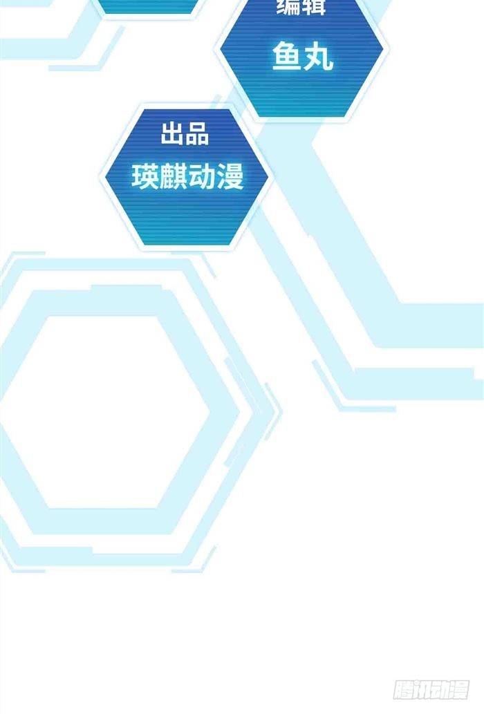 第二十七话 压倒性力量（上）-第56话