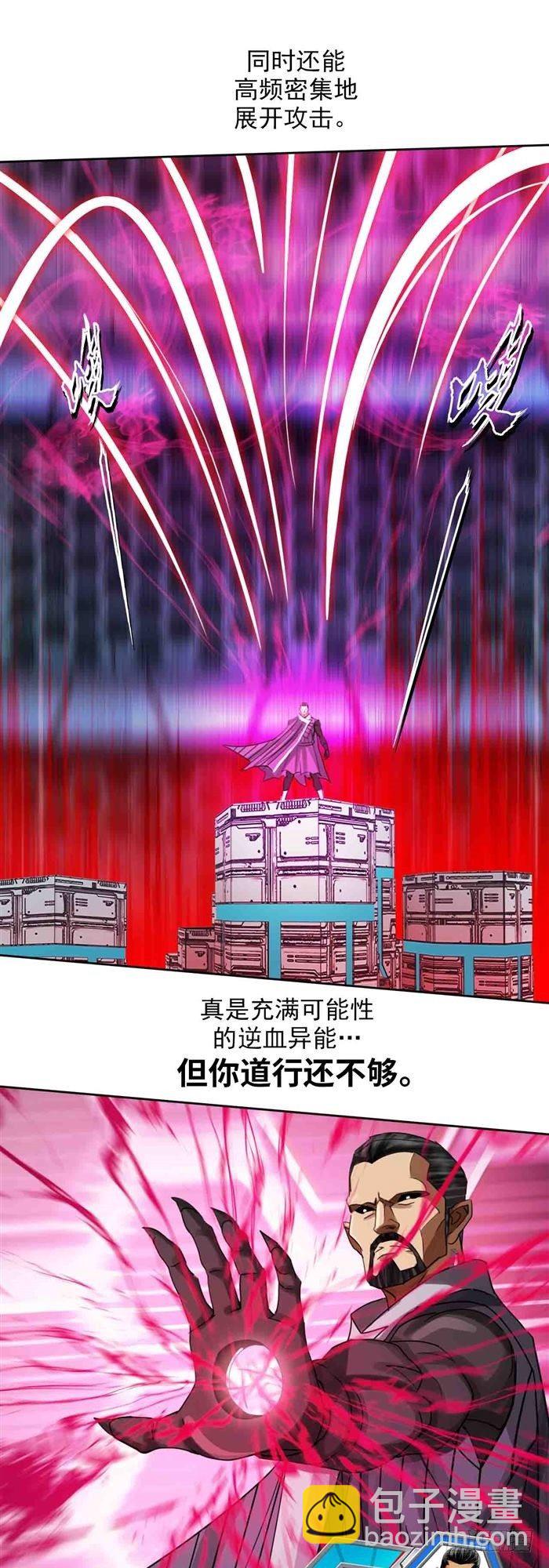 第二十七话 压倒性力量（上）-第56话