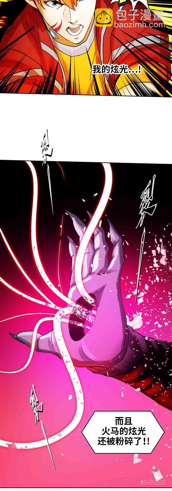 第二十七话 压倒性力量（上）-第56话