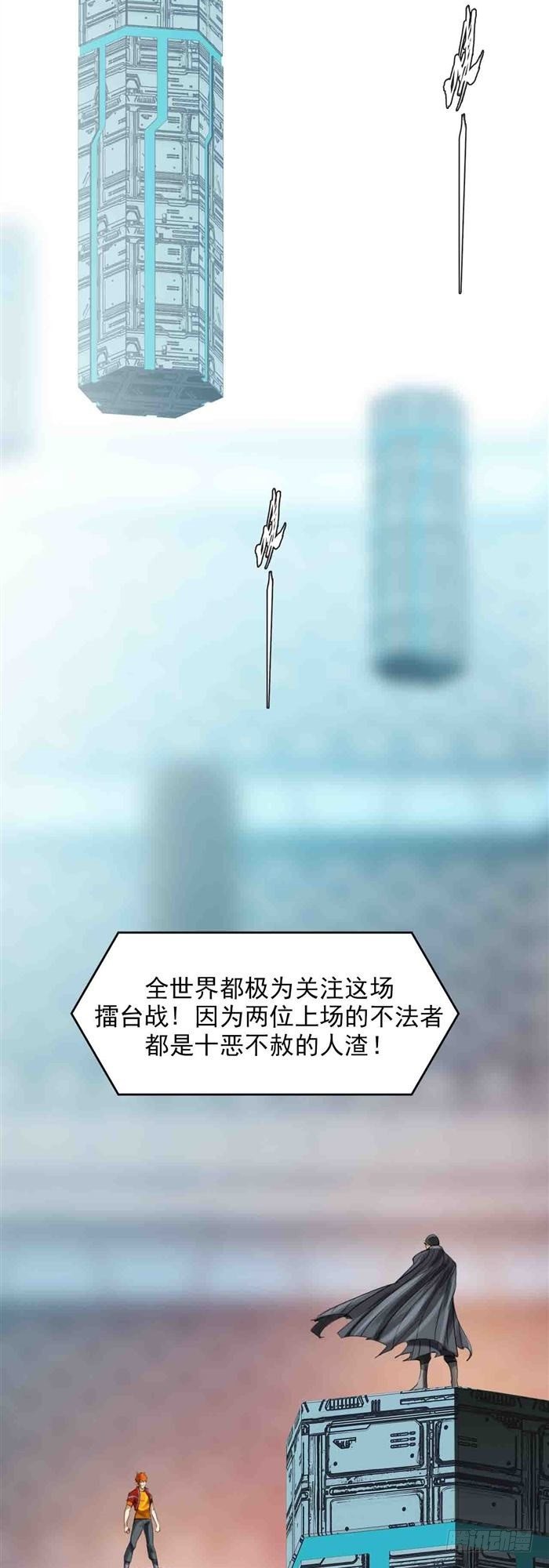 第二十七话 压倒性力量（上）-第56话