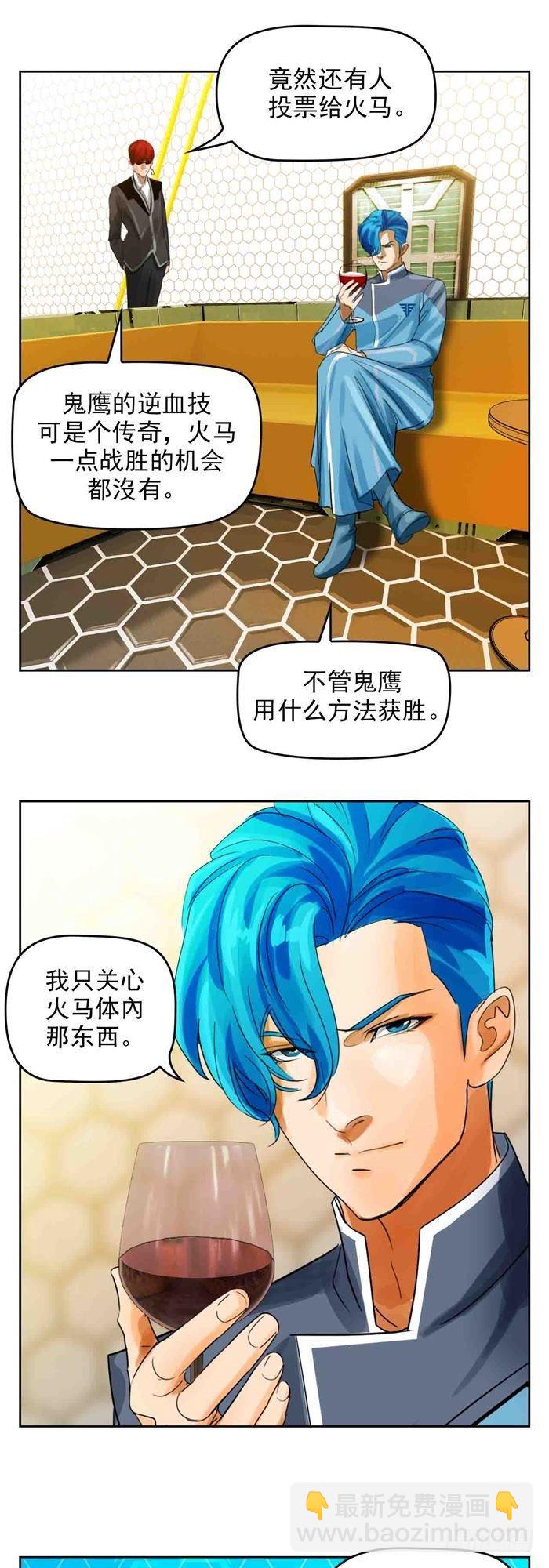 第二十七话 压倒性力量（上）-第56话