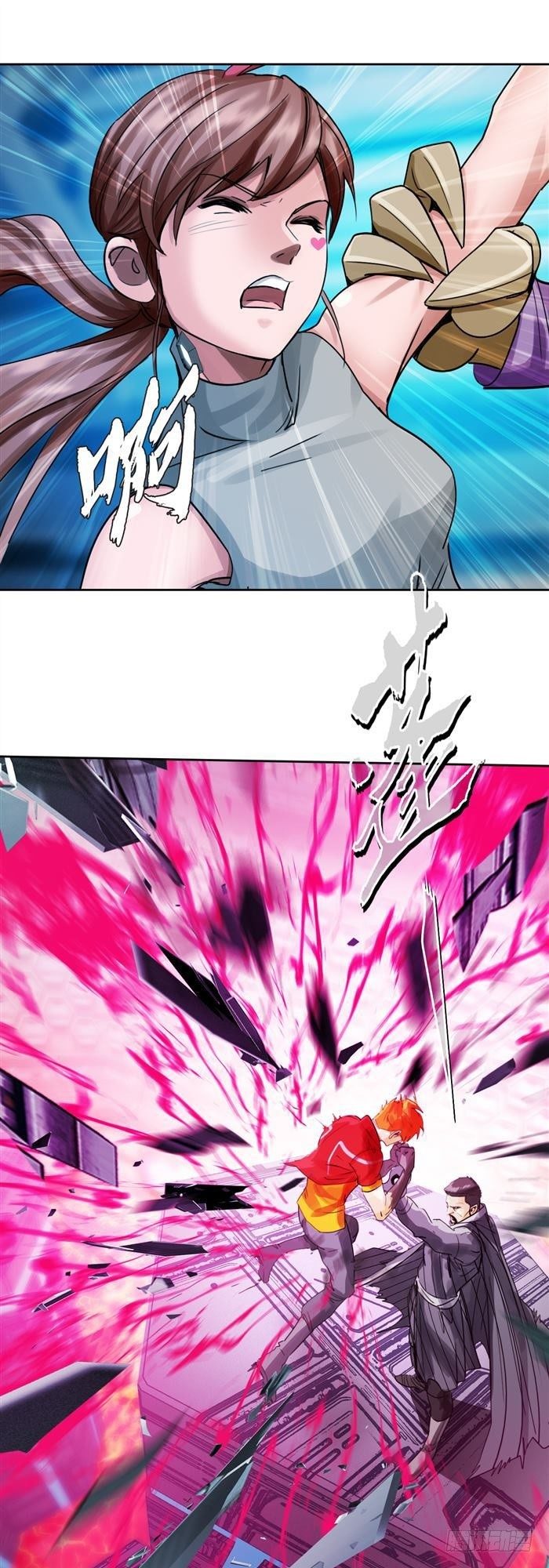 第二十八话 黑洞VS炫光（上）-第58话