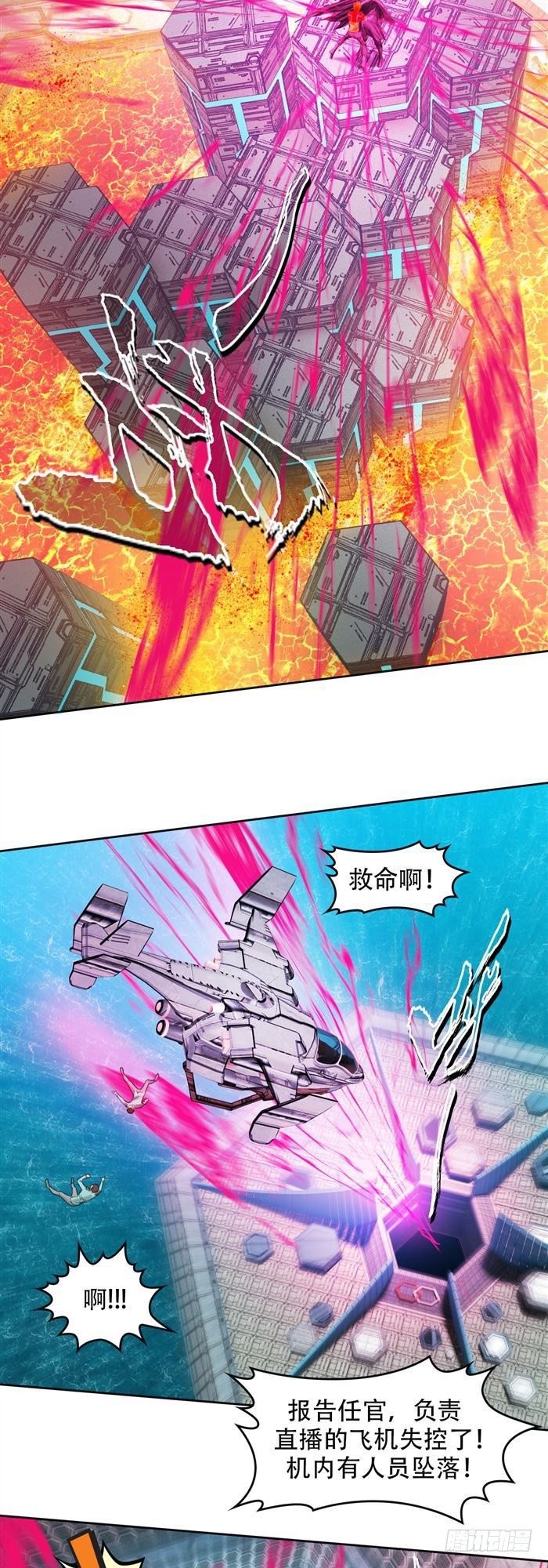 第二十八话 黑洞VS炫光（上）-第58话