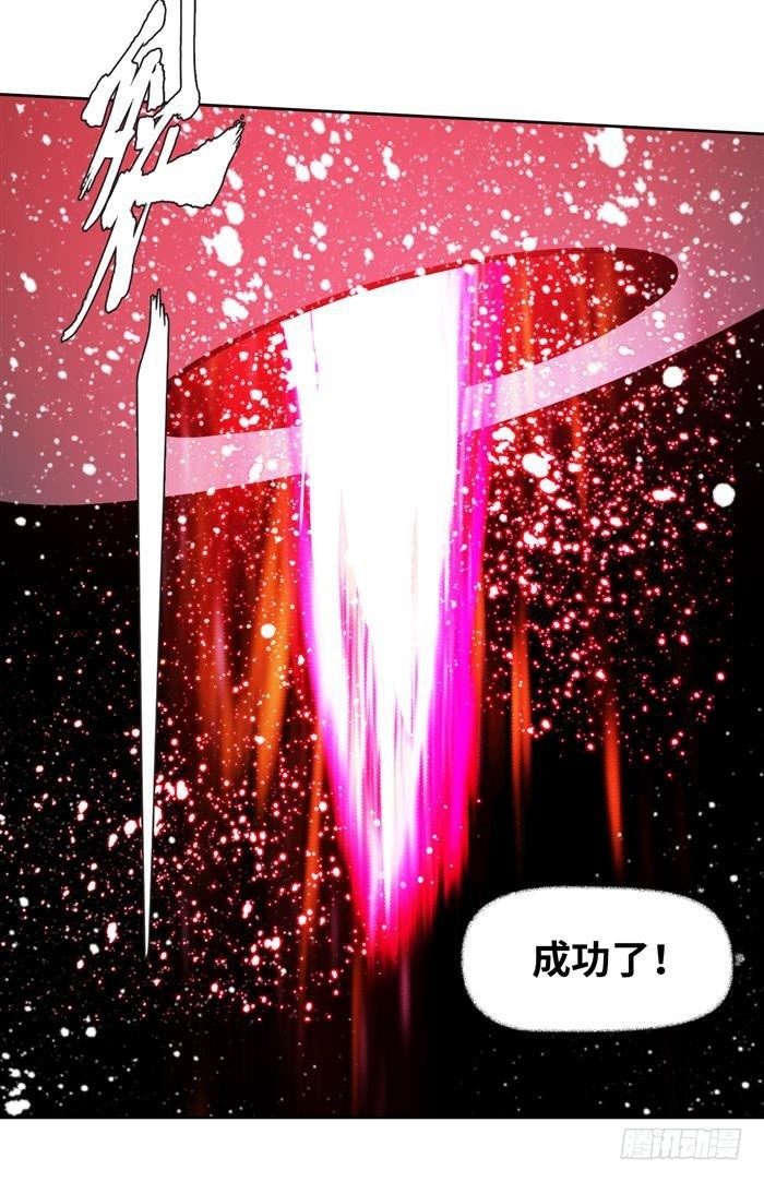 第二十九话 炫光一击！破！（上）-第60话