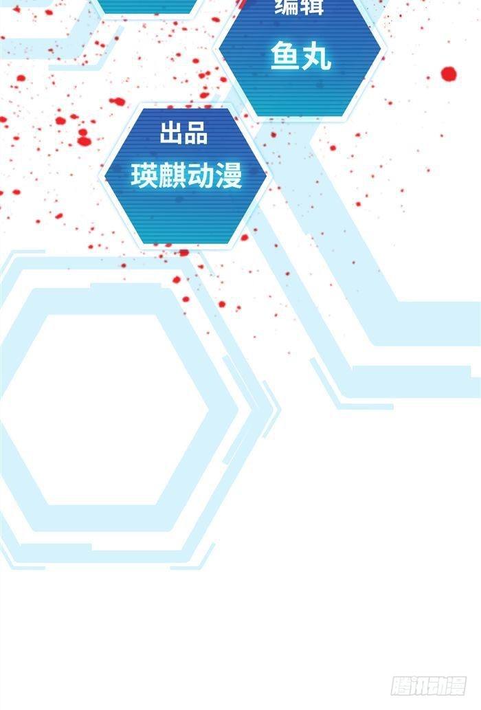 第二十九话 炫光一击！破！（上）-第60话