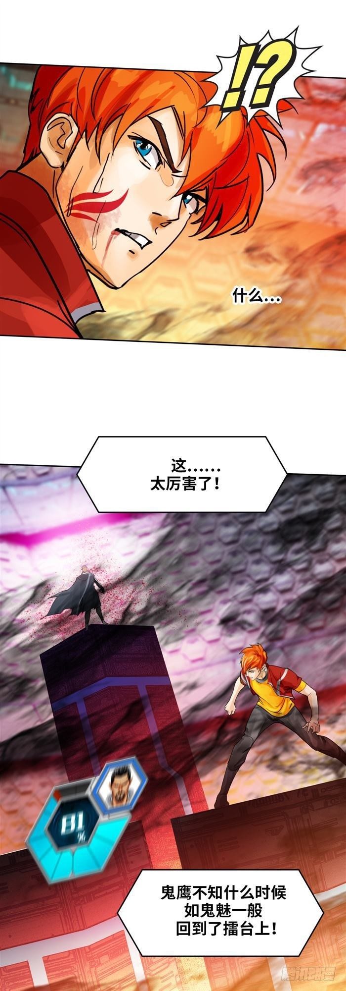 第二十九话 炫光一击！破！（上）-第60话