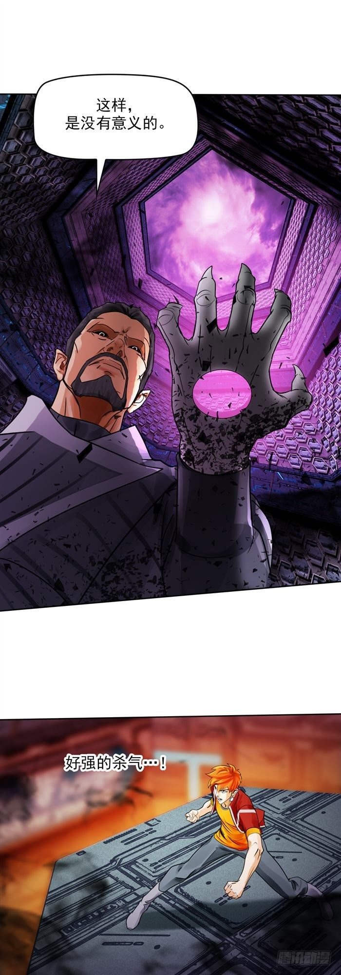 第二十九话 炫光一击！破！（上）-第60话