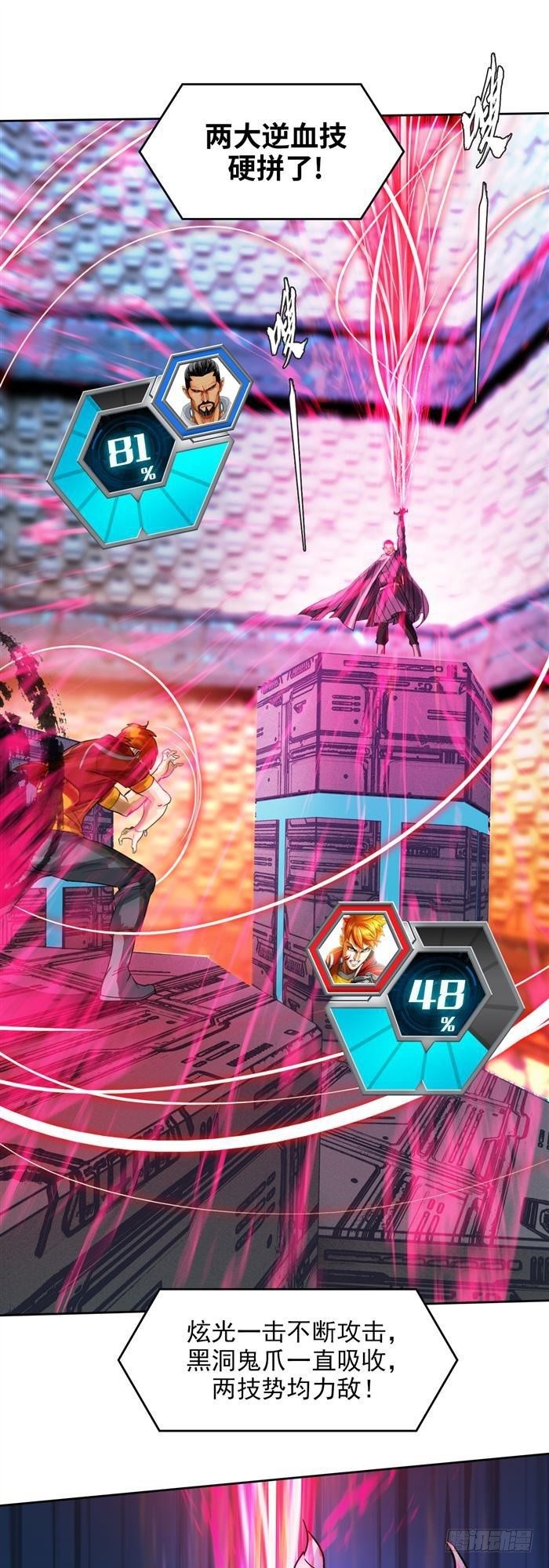 第二十九话 炫光一击！破！（上）-第60话