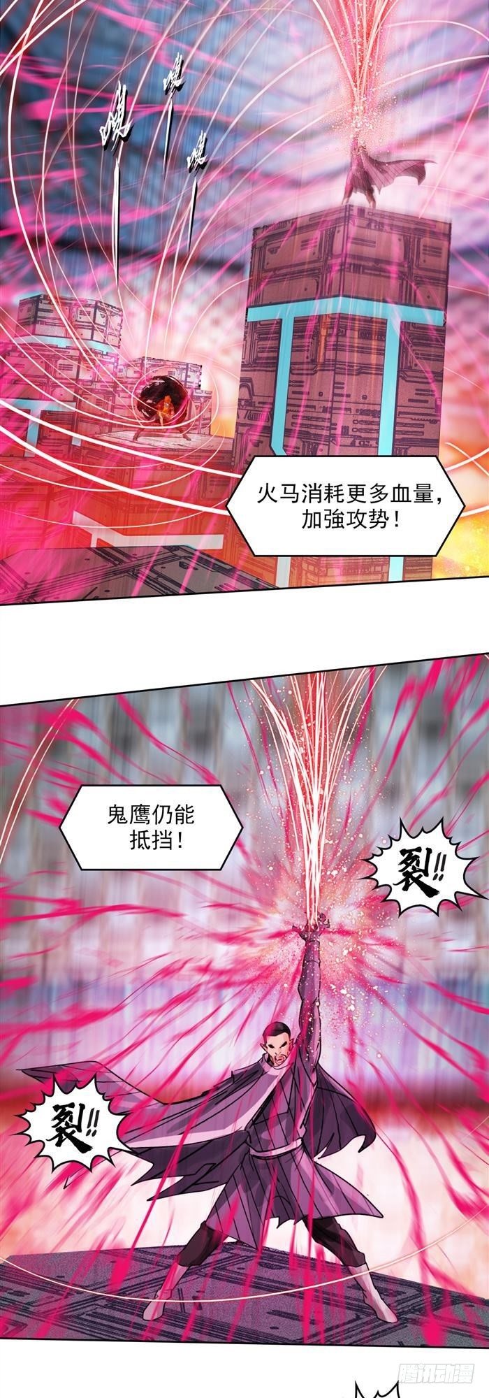 第二十九话 炫光一击！破！（上）-第60话