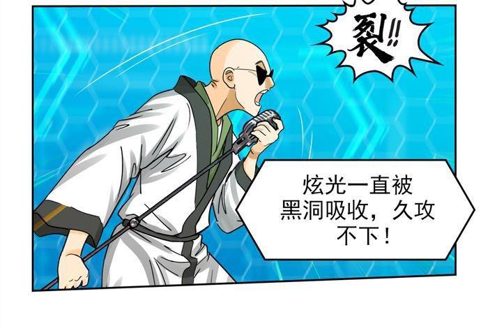 第二十九话 炫光一击！破！（上）-第60话