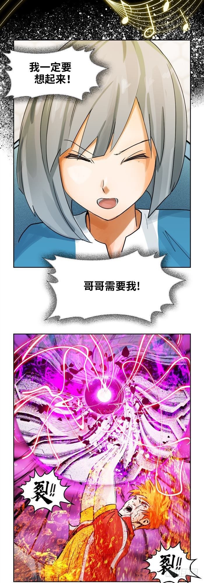 第三十话 火马！逆转吧！（上）-第62话