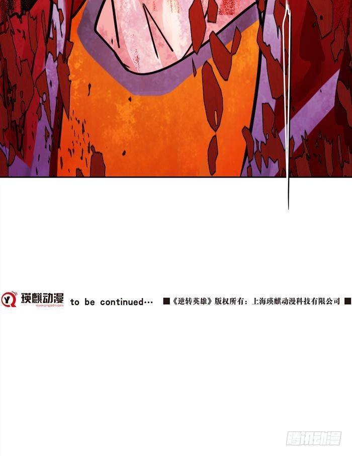 第三十话 火马！逆转吧！（上）-第62话