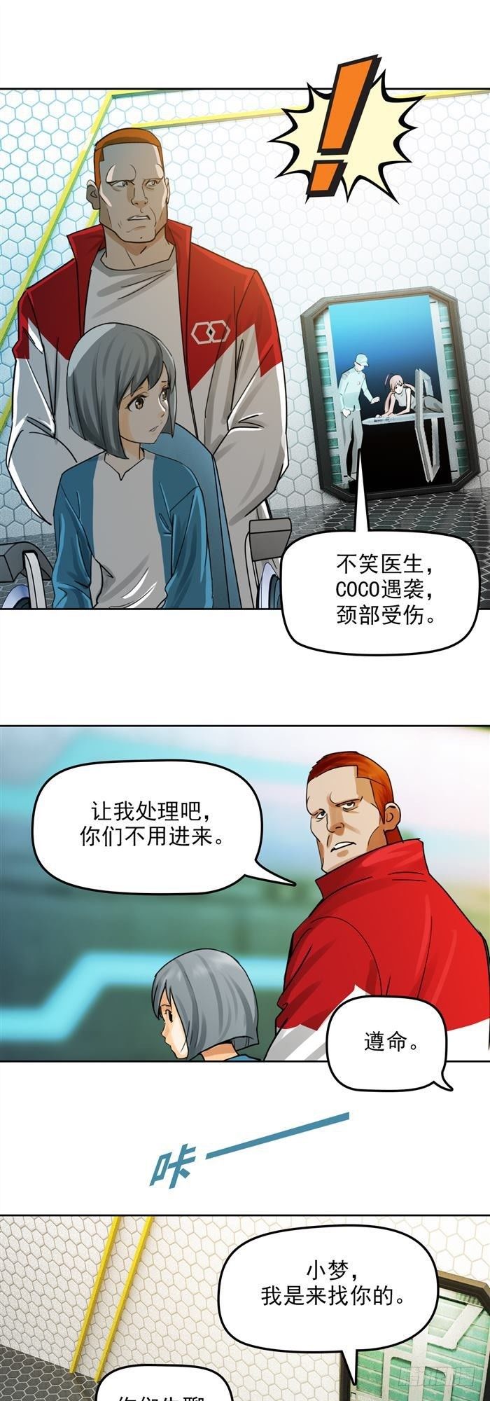 第三十话 火马！逆转吧！（上）-第62话