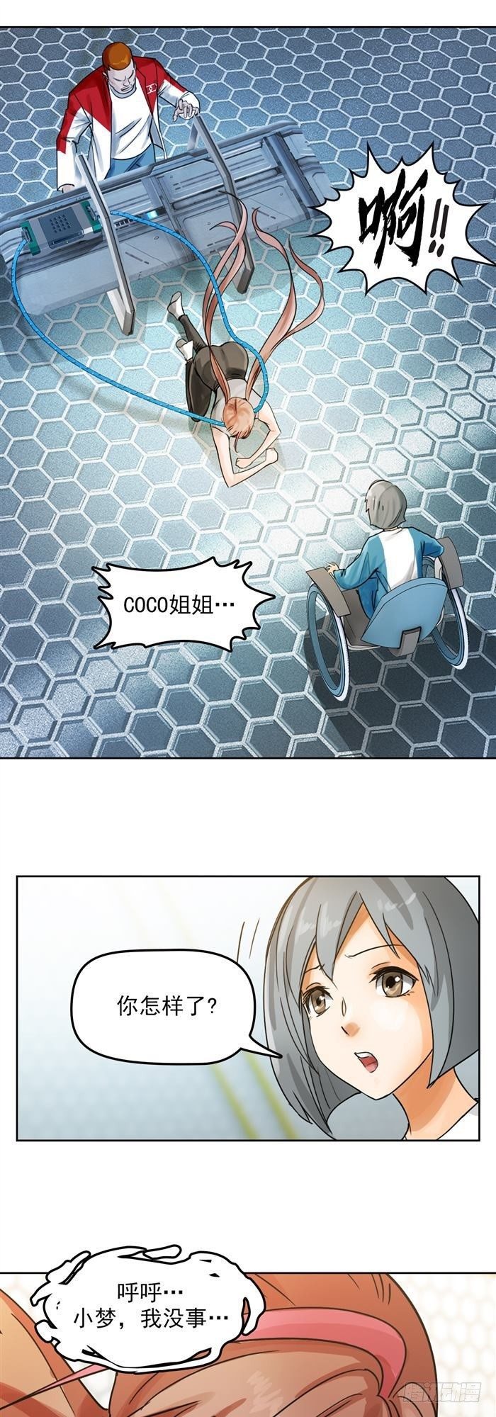 第三十话 火马！逆转吧！（上）-第62话