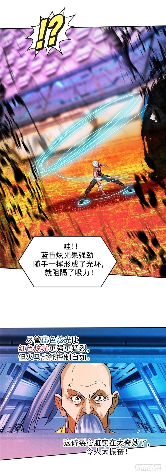 第三十一话 决胜时刻（上）-第64话