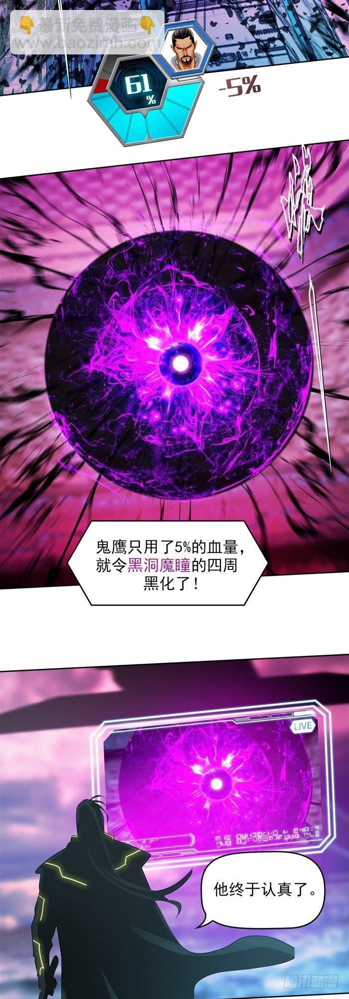 第三十一话 决胜时刻（上）-第64话