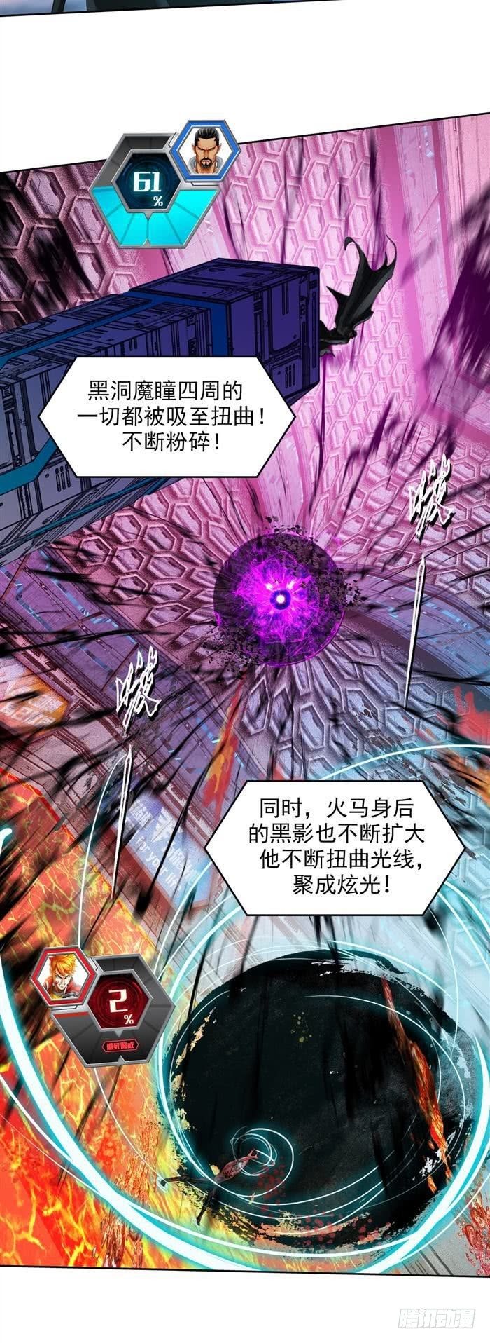 第三十一话 决胜时刻（上）-第64话