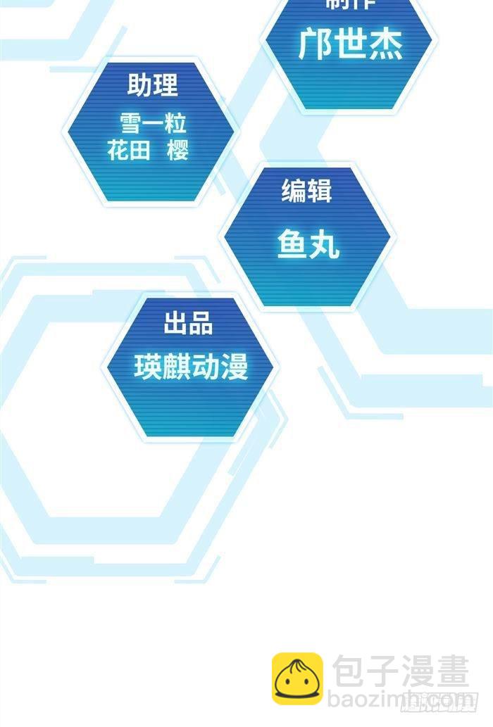 第三十一话 决胜时刻（上）-第64话