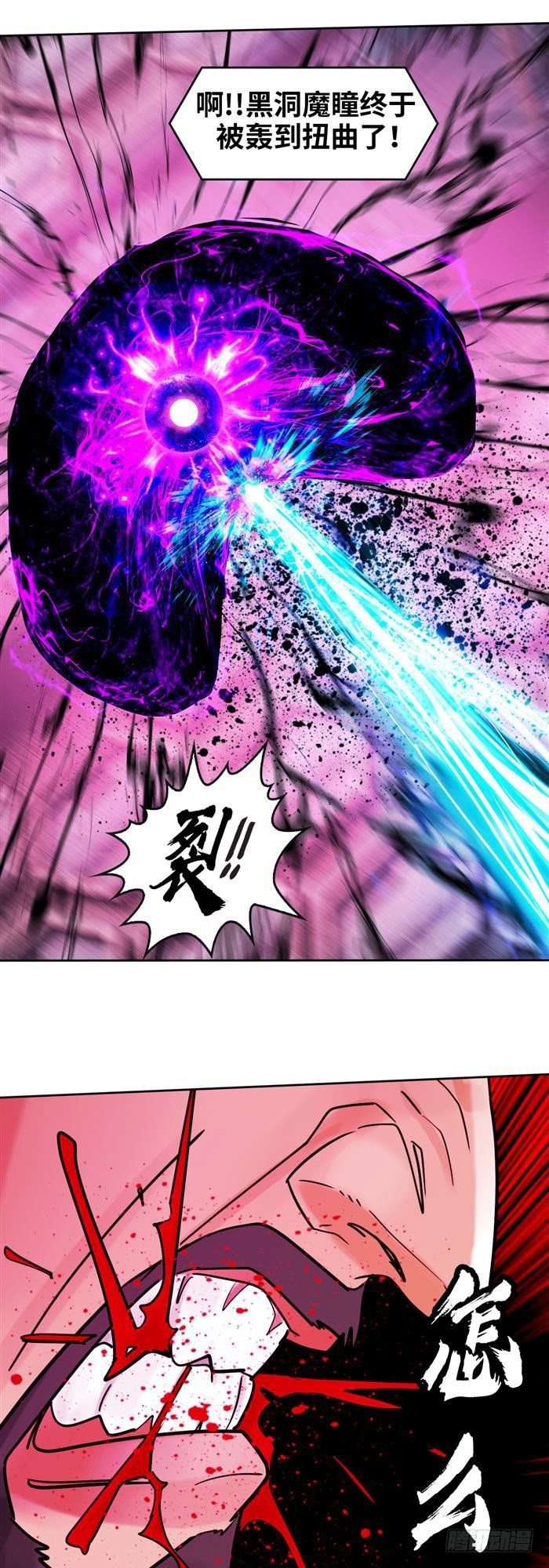 第三十一话 决胜时刻（上）-第64话