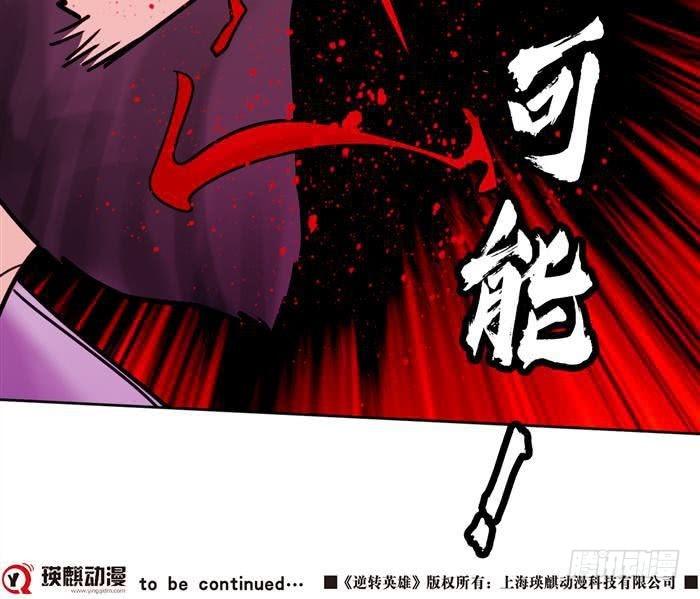 第三十一话 决胜时刻（上）-第64话