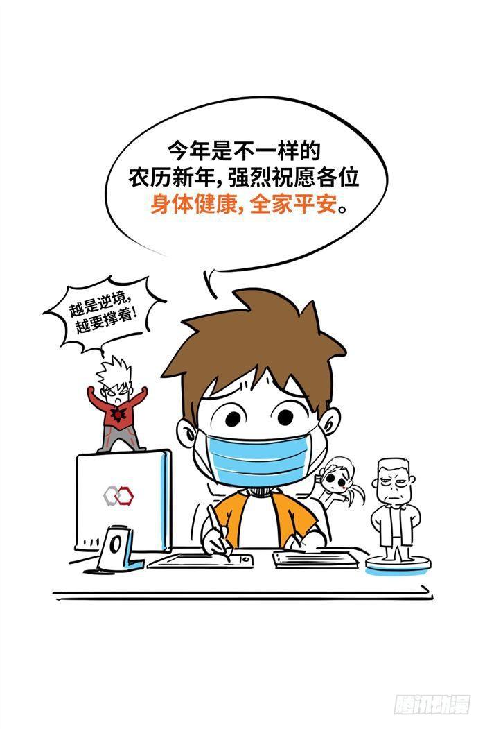 第三十一话 决胜时刻（上）-第64话