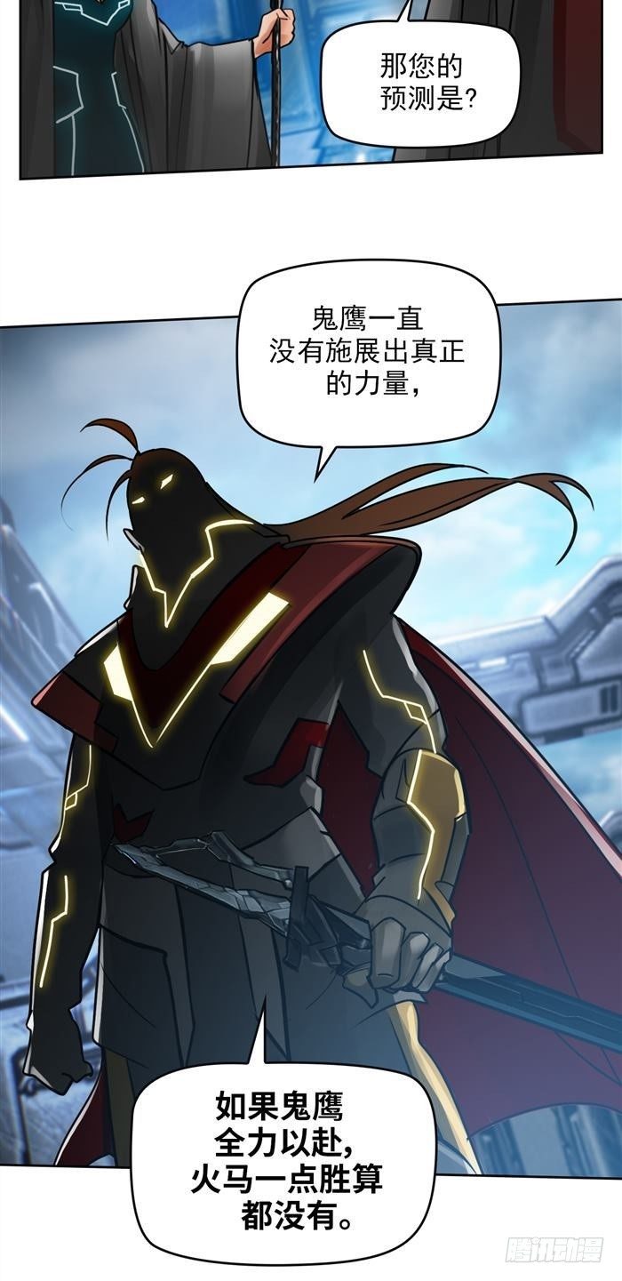 第三十一话 决胜时刻（上）-第64话