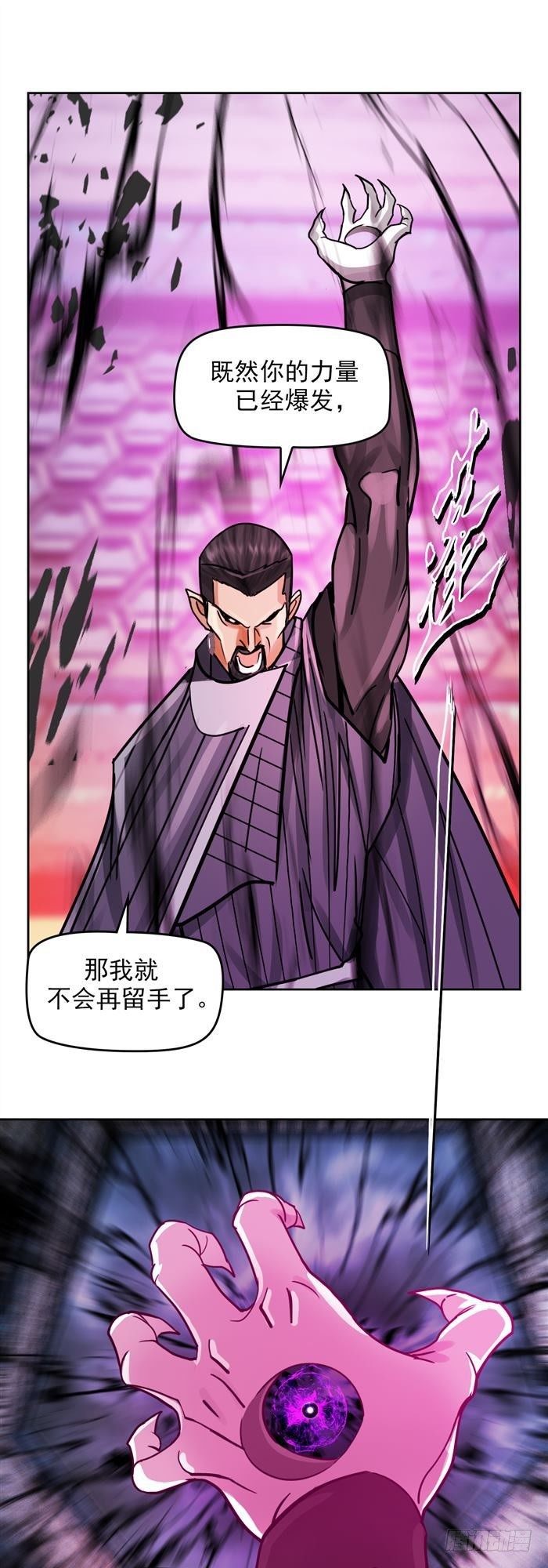 第三十一话 决胜时刻（上）-第64话