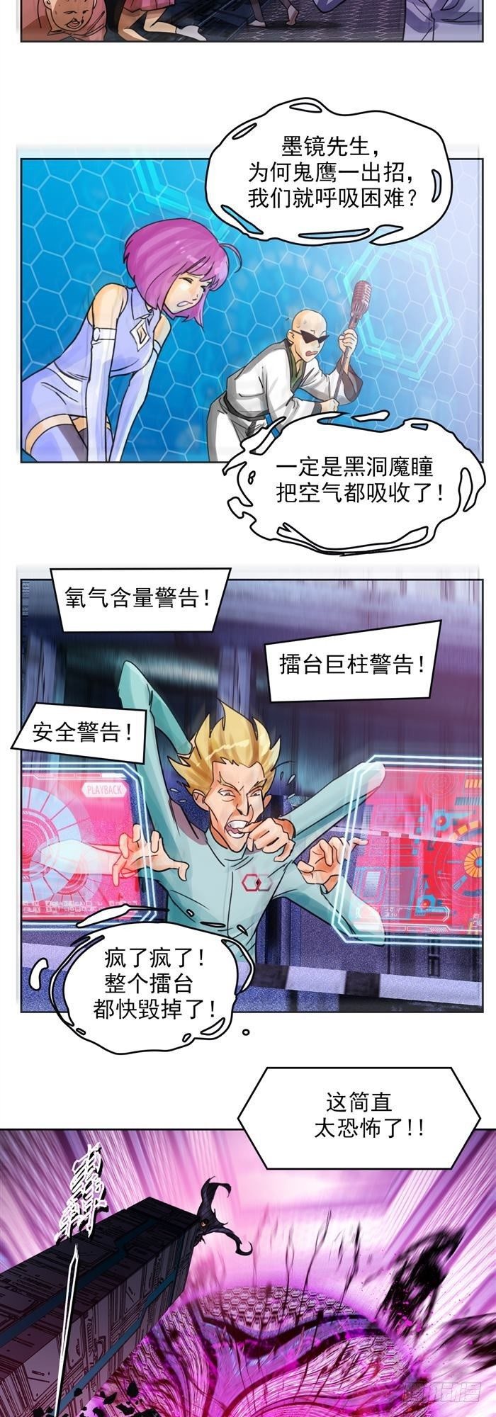 第三十一话 决胜时刻（上）-第64话