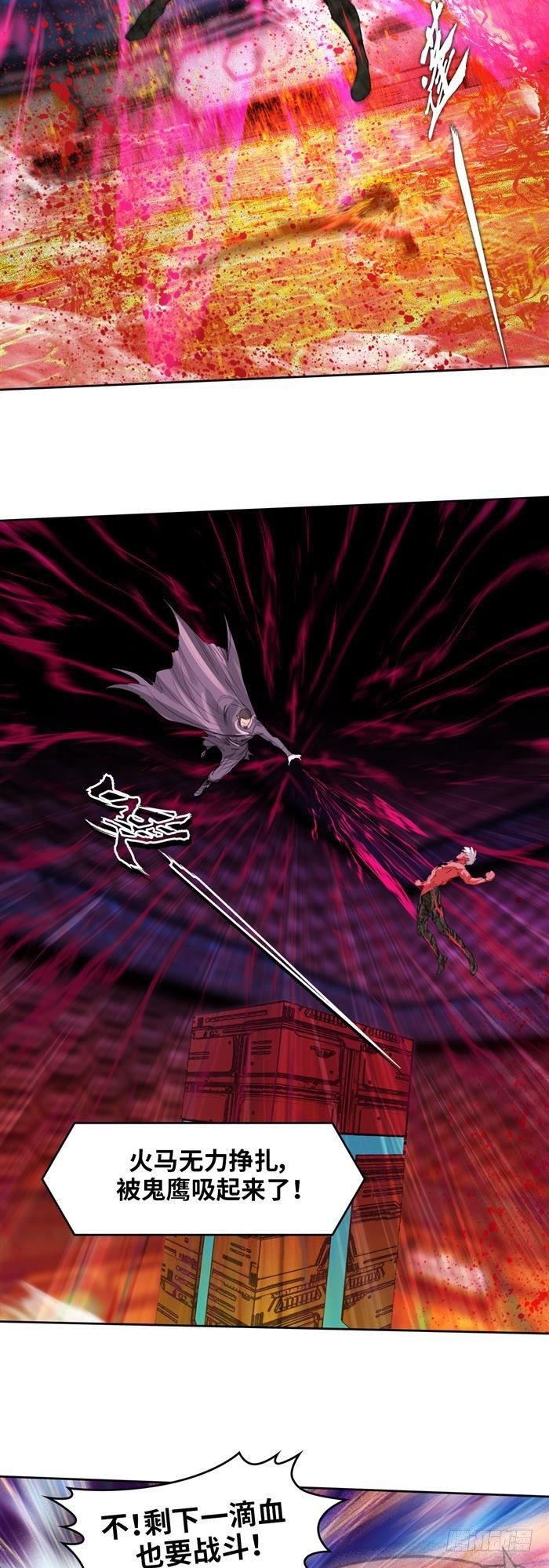 第三十二话 惨败（上）-第66话