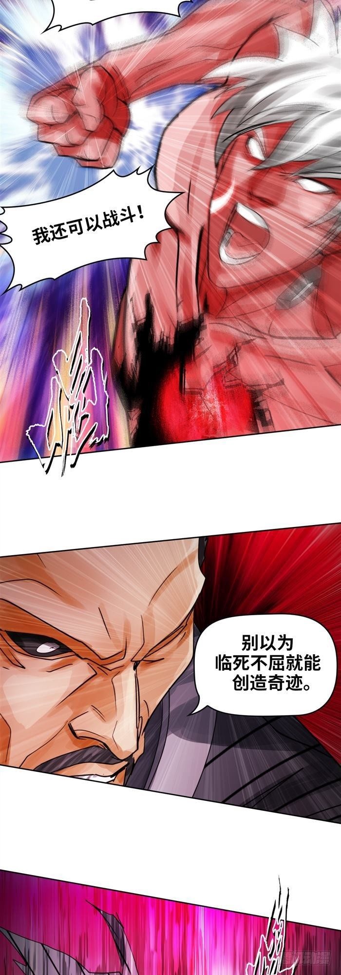 第三十二话 惨败（上）-第66话