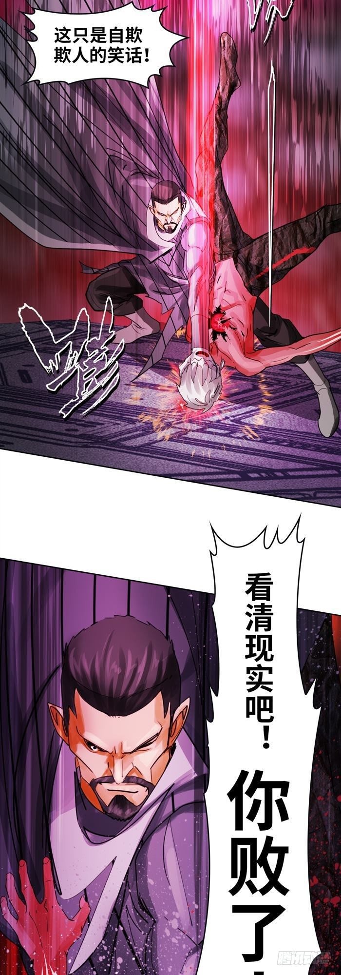 第三十二话 惨败（上）-第66话