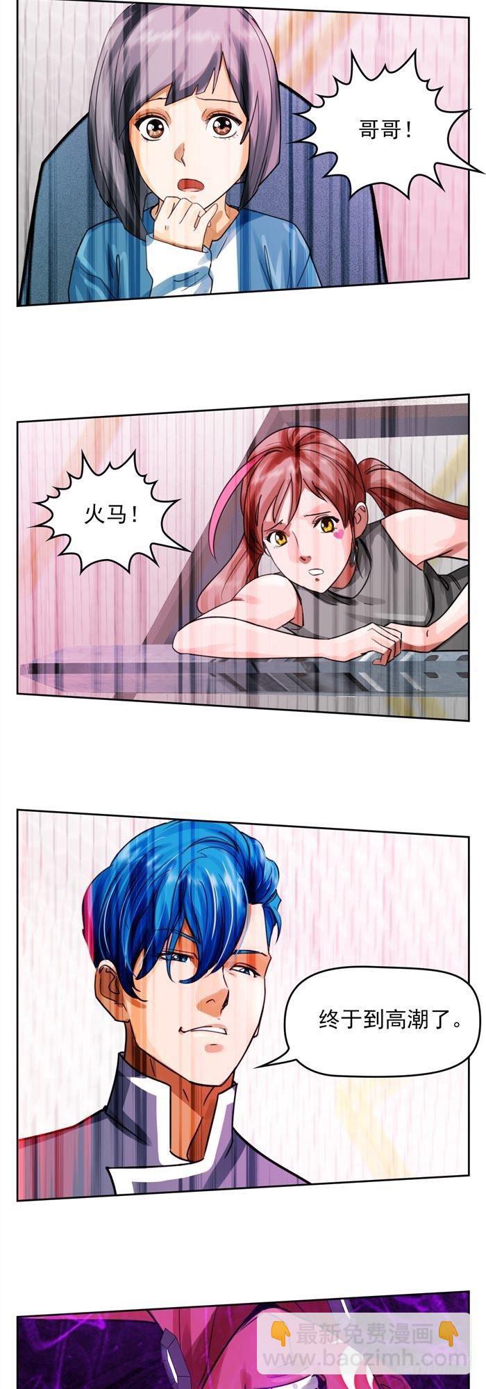 第三十二话 惨败（上）-第66话