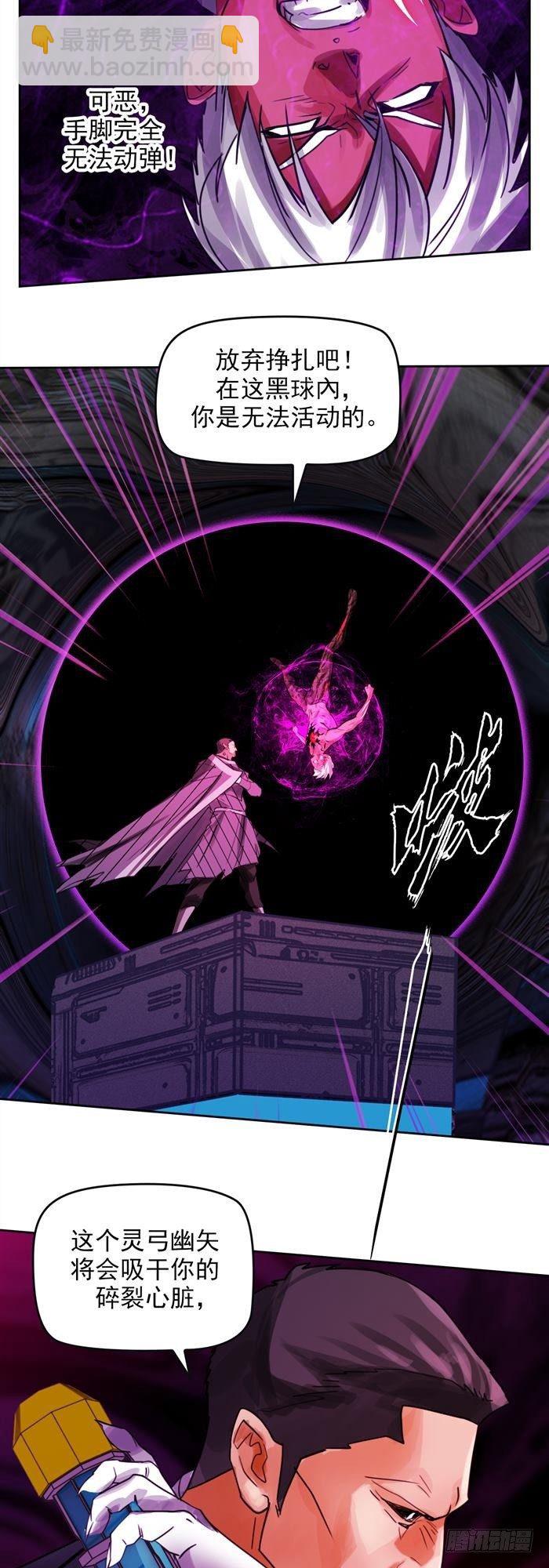 第三十二话 惨败（上）-第66话